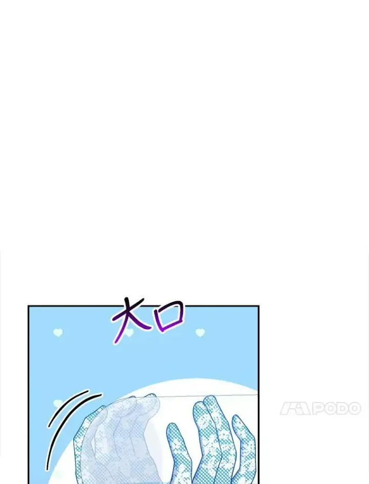 漫画《未来每步都是花路》46.伊兰特一家第38张图