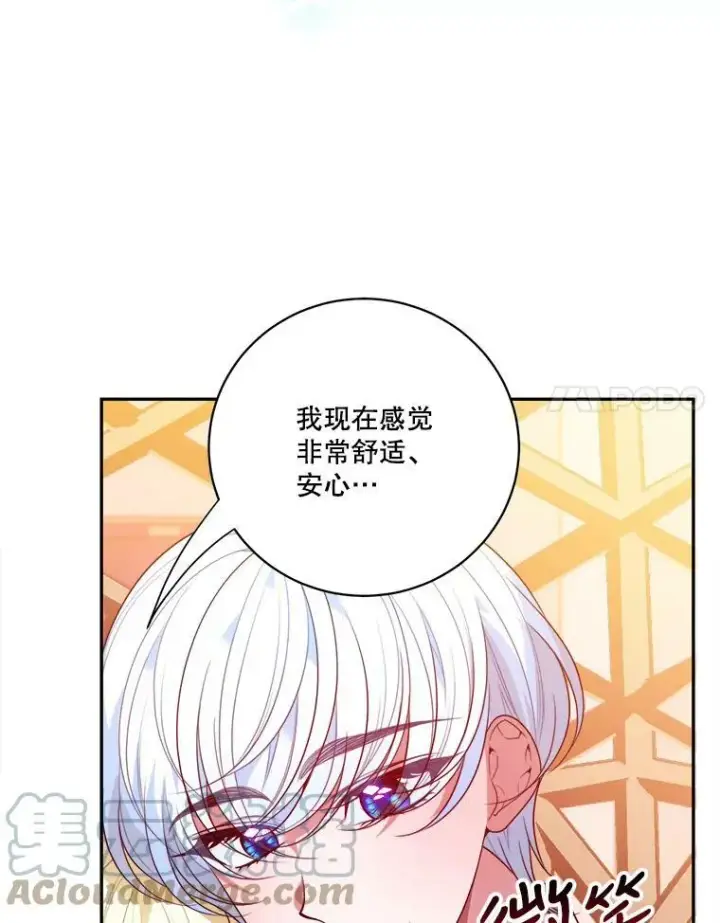 漫画《未来每步都是花路》46.伊兰特一家第45张图