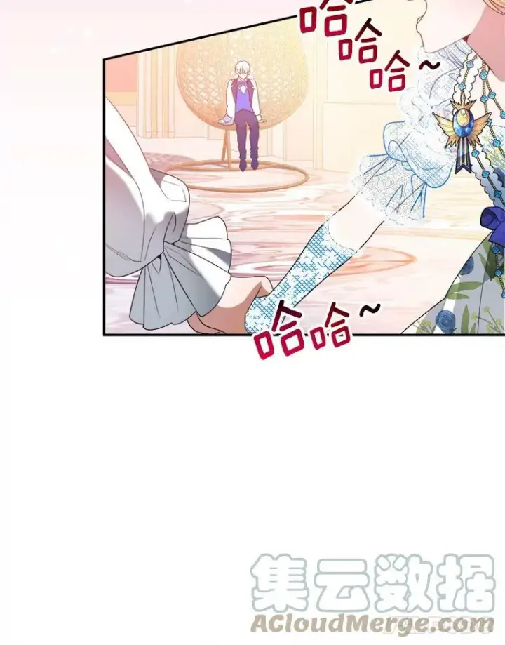漫画《未来每步都是花路》46.伊兰特一家第69张图