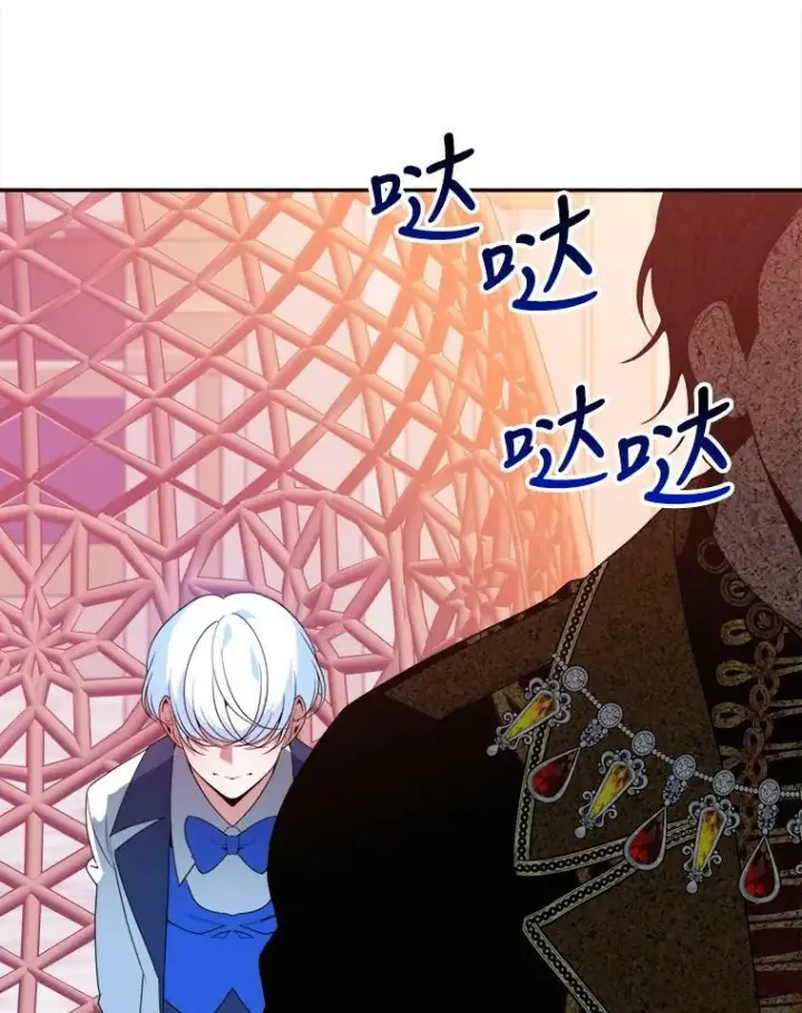 漫画《未来每步都是花路》46.伊兰特一家第76张图