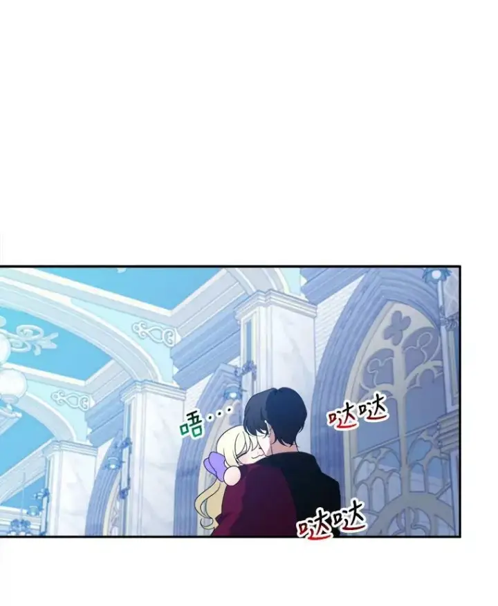 漫画《未来每步都是花路》46.伊兰特一家第96张图