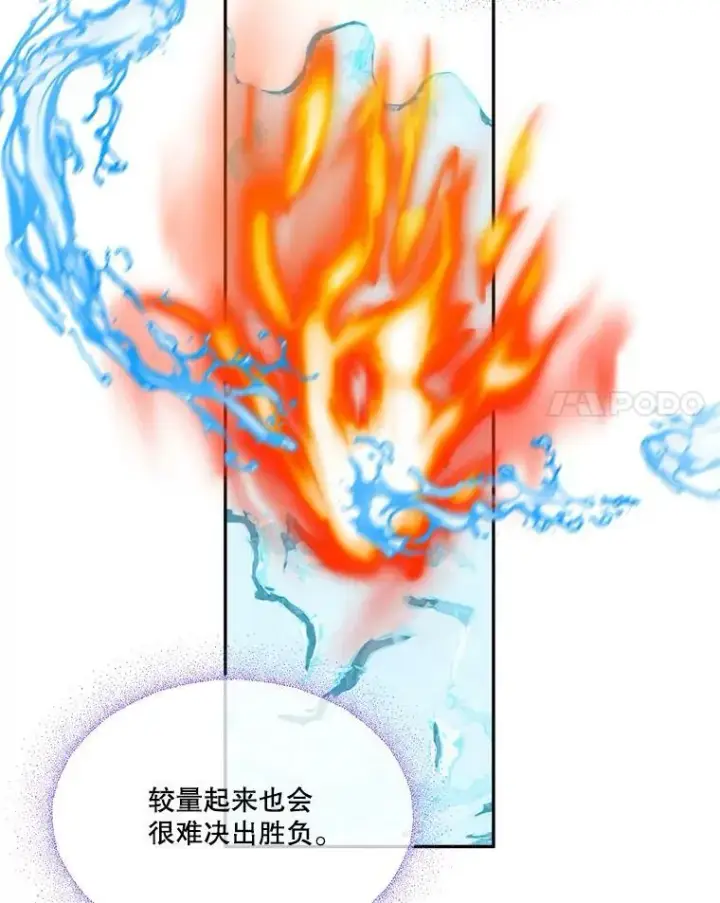 漫画《未来每步都是花路》47.无法得知的病因第79张图