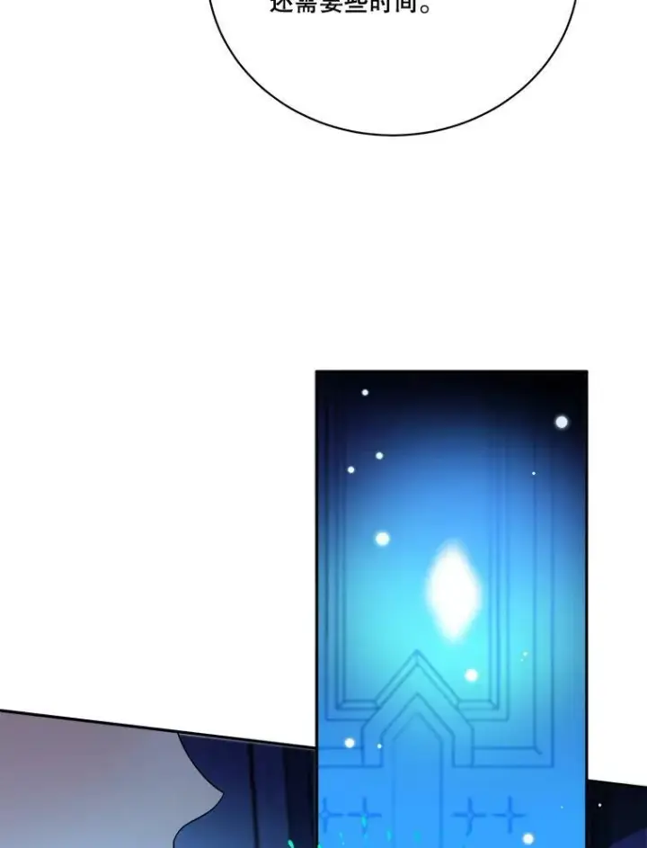 漫画《未来每步都是花路》47.无法得知的病因第8张图