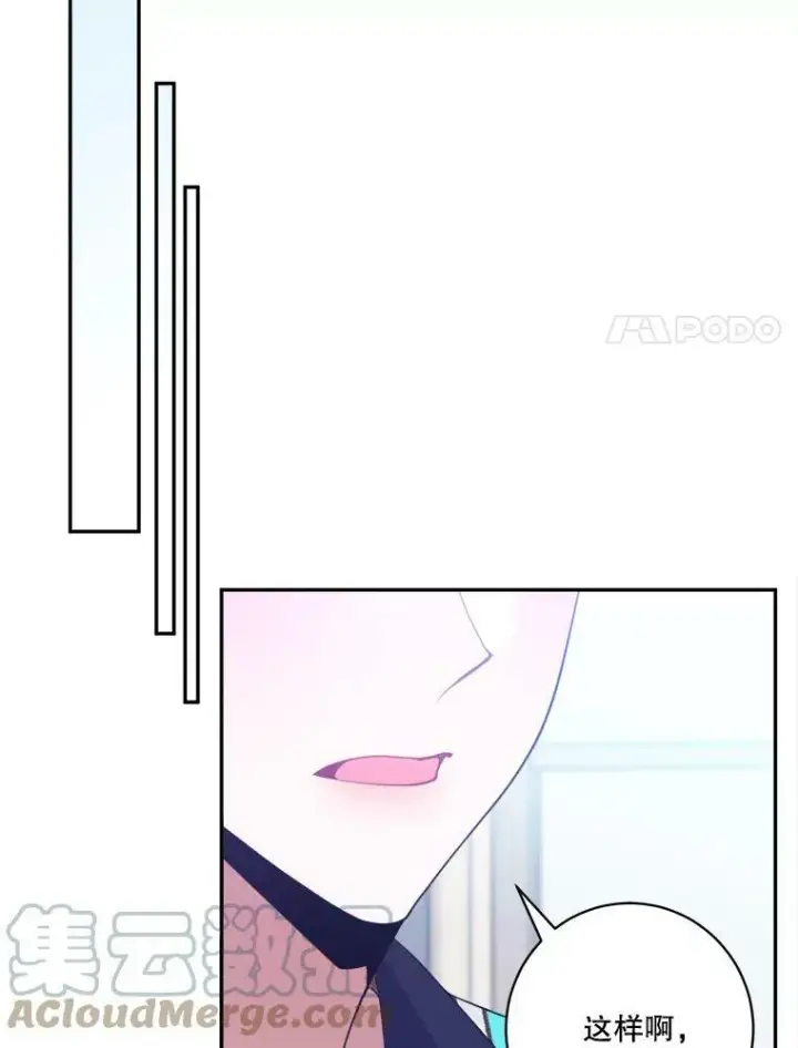 漫画《未来每步都是花路》47.无法得知的病因第89张图