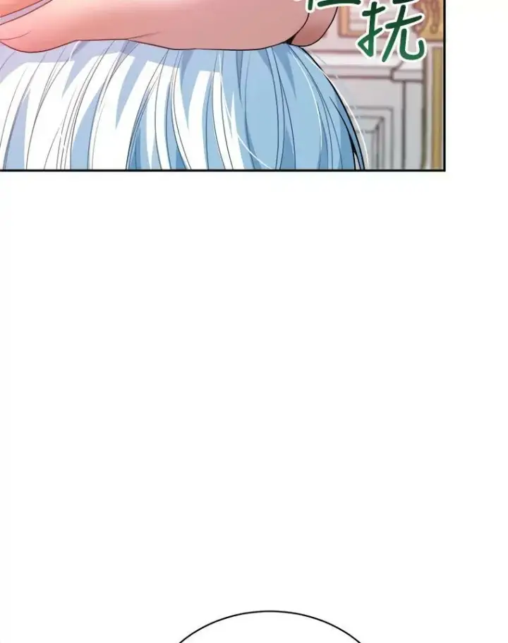 漫画《未来每步都是花路》48.道谢第99张图