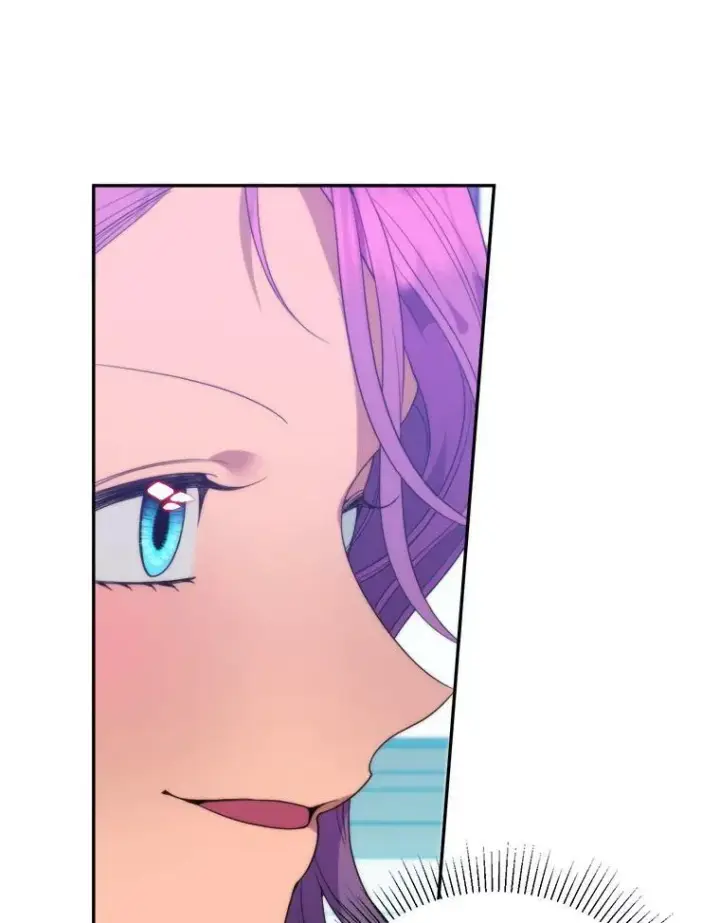 漫画《未来每步都是花路》49.皇帝的礼物第23张图