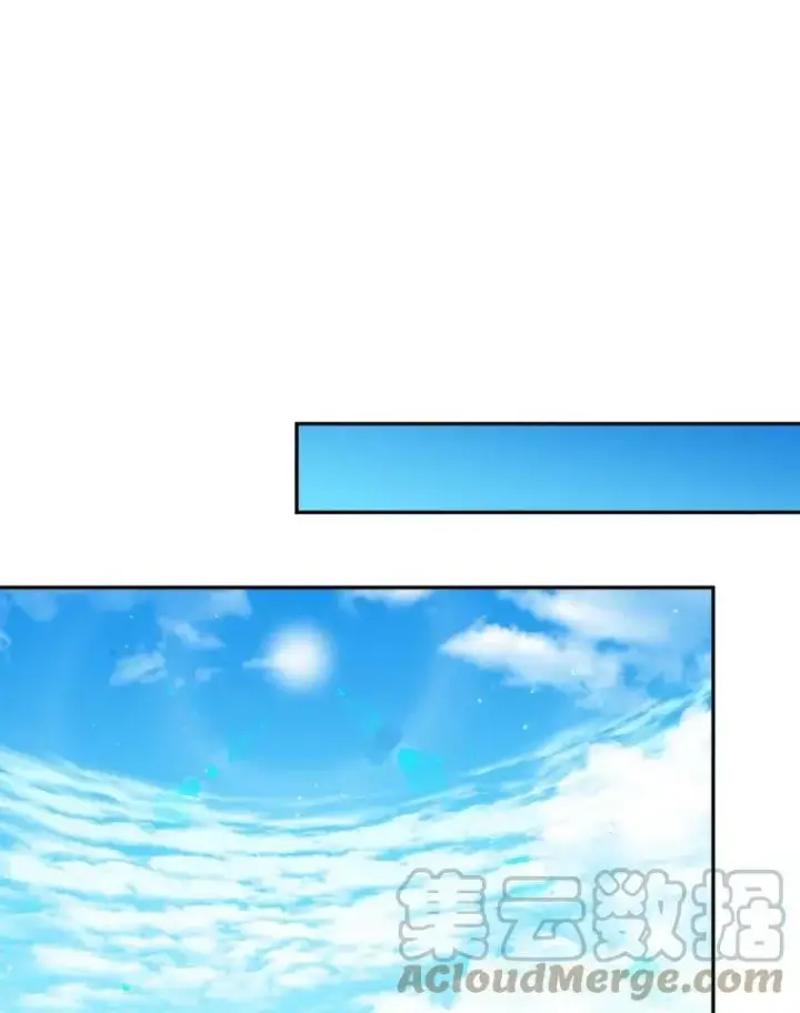 漫画《未来每步都是花路》49.皇帝的礼物第33张图