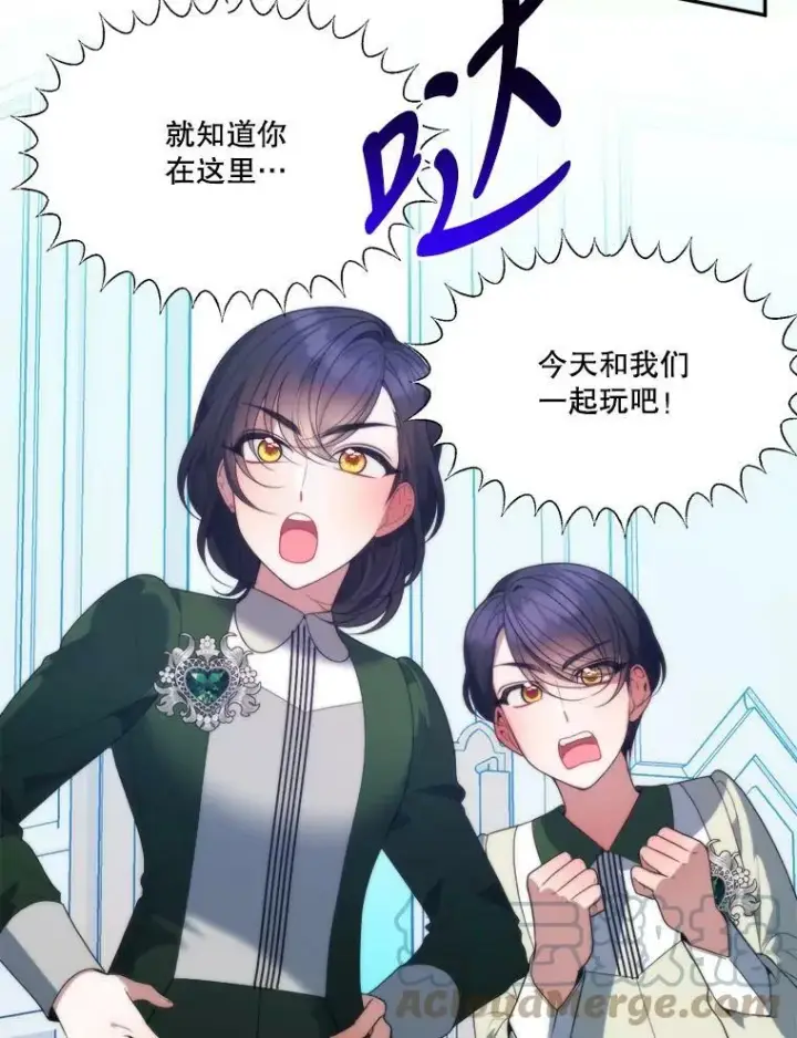 漫画《未来每步都是花路》49.皇帝的礼物第65张图