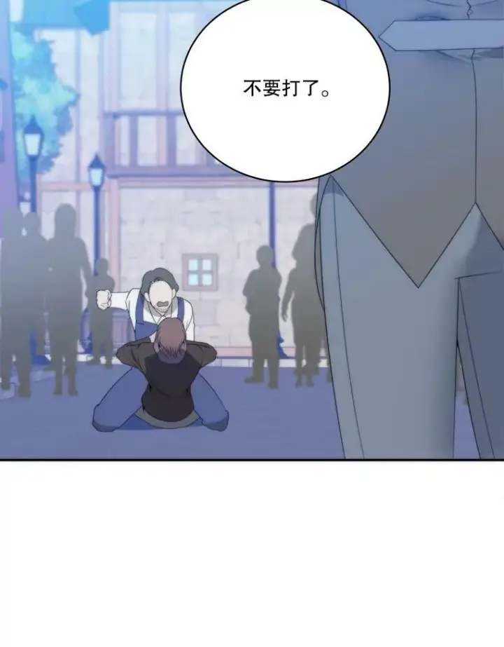 漫画《未来每步都是花路》51.讨厌你的人终会消失（本季完）第23张图