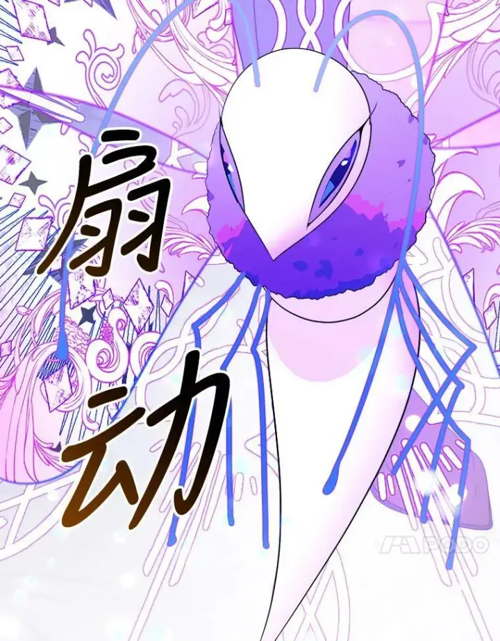 漫画《未来每步都是花路》51.讨厌你的人终会消失第38张图