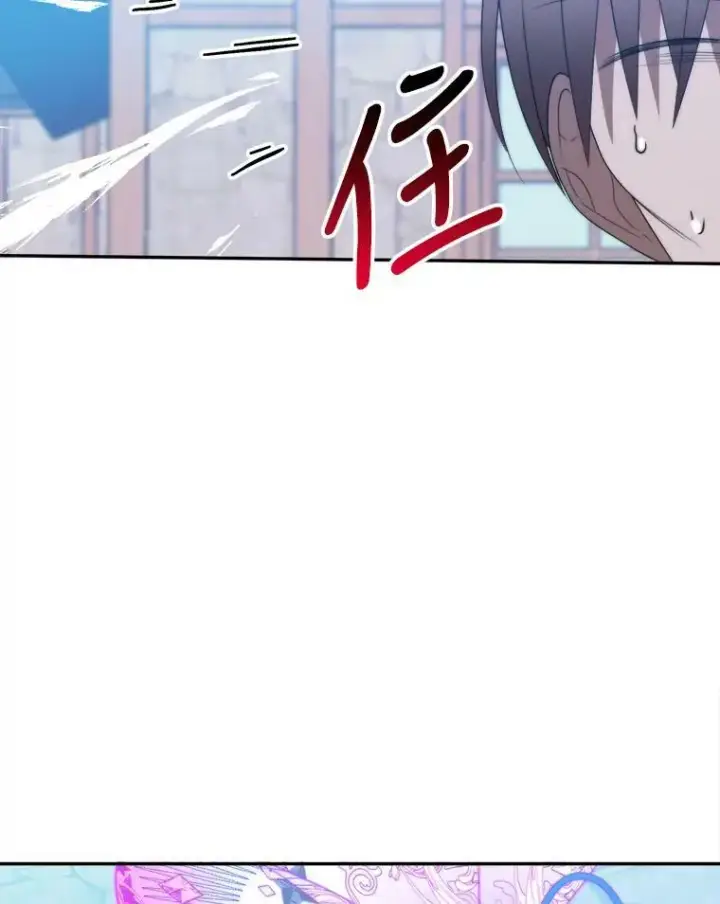 漫画《未来每步都是花路》51.讨厌你的人终会消失第51张图