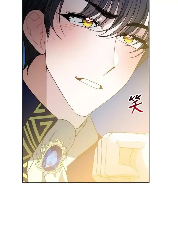 漫画《未来每步都是花路》53.觉醒第123张图