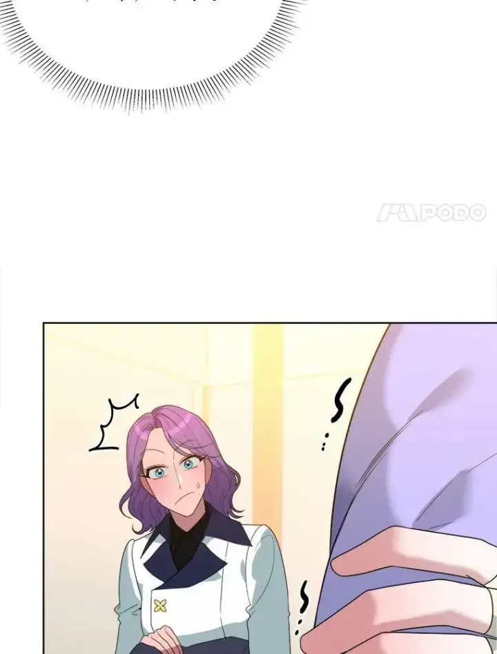 漫画《未来每步都是花路》53.觉醒第8张图