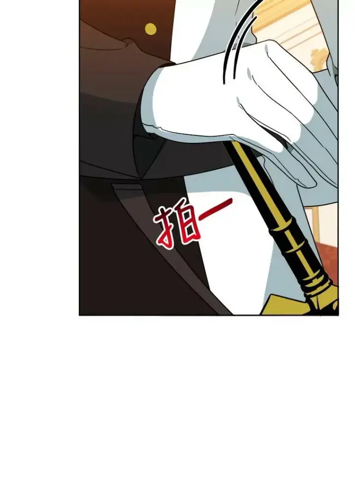 漫画《未来每步都是花路》54.首都之行第95张图
