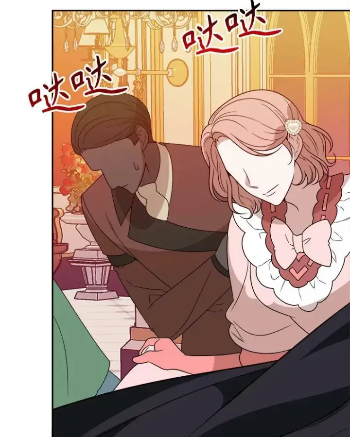 漫画《未来每步都是花路》56.久别重逢第108张图