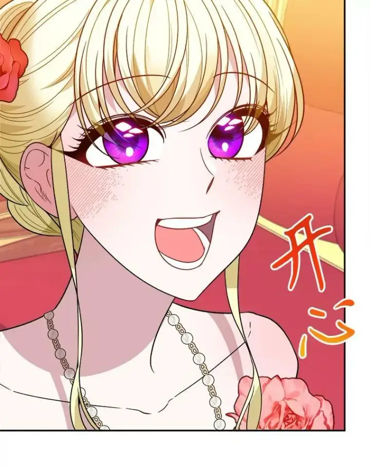 漫画《未来每步都是花路》56.久别重逢第51张图