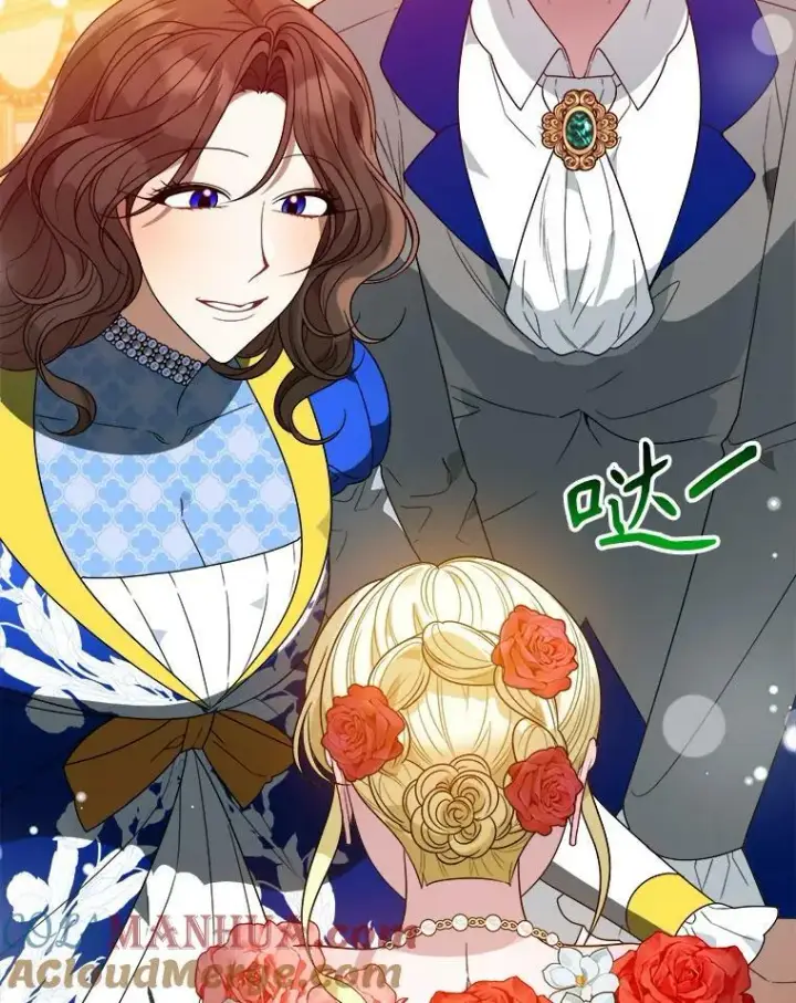漫画《未来每步都是花路》56.久别重逢第53张图