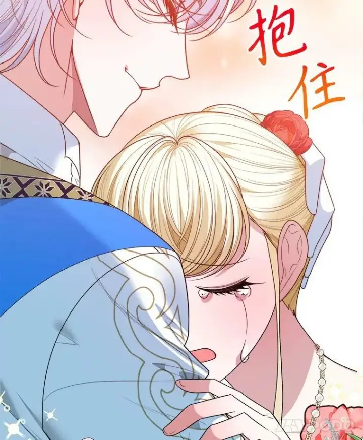 漫画《未来每步都是花路》58.埃里希的能力第120张图