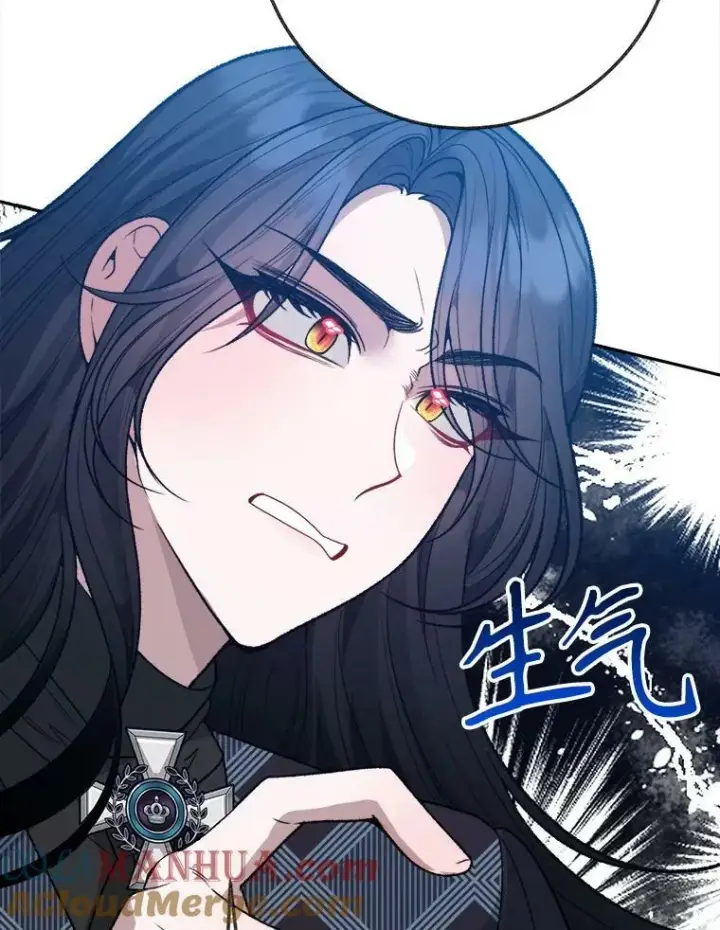 漫画《未来每步都是花路》60.偶遇皇太子第65张图