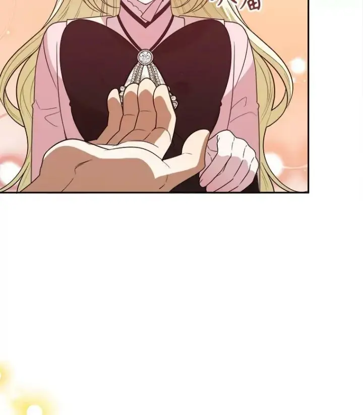 漫画《未来每步都是花路》61.时间之谜第42张图