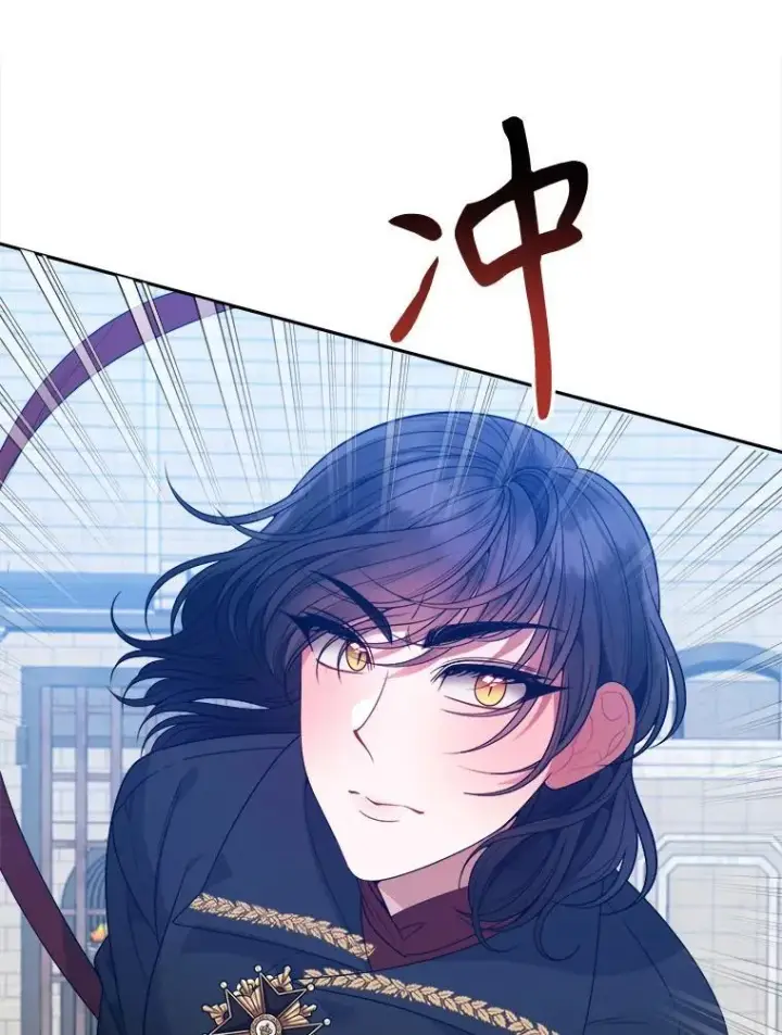 漫画《未来每步都是花路》65.精彩的比赛第83张图