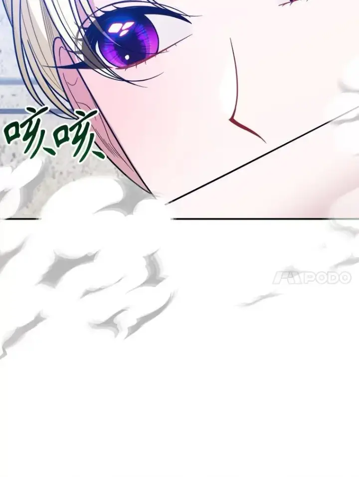 漫画《未来每步都是花路》65.精彩的比赛第90张图