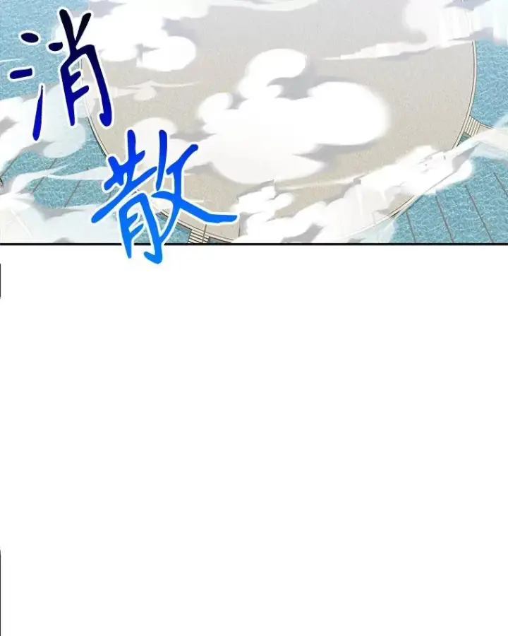 漫画《未来每步都是花路》65.精彩的比赛第92张图