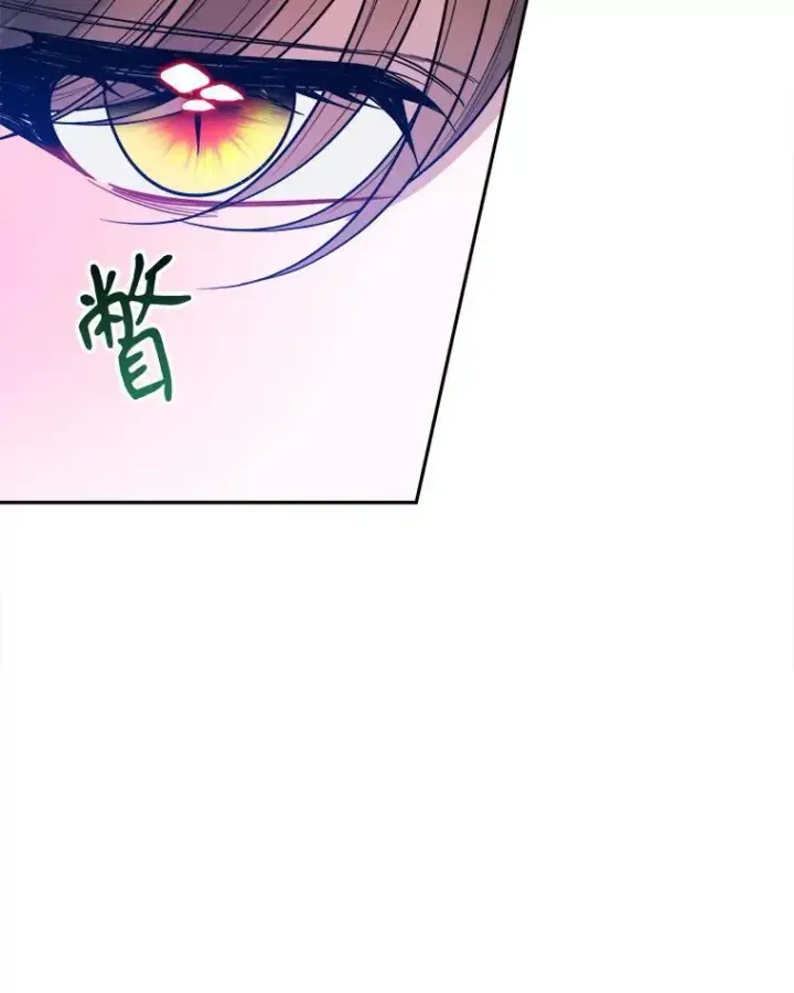 漫画《未来每步都是花路》67.黑网第100张图