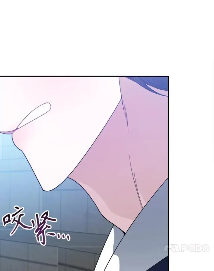 漫画《未来每步都是花路》67.黑网第68张图