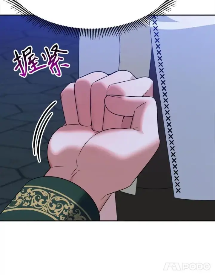 漫画《未来每步都是花路》68.魔法装备第100张图