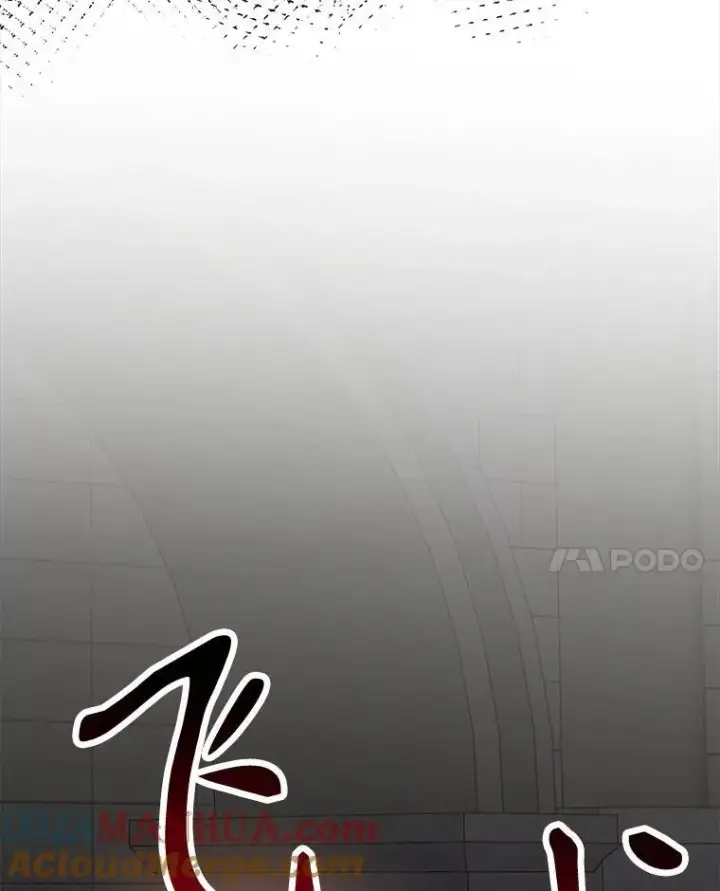 漫画《未来每步都是花路》68.魔法装备第113张图