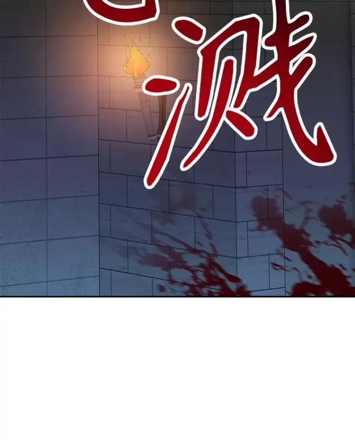 漫画《未来每步都是花路》68.魔法装备第114张图