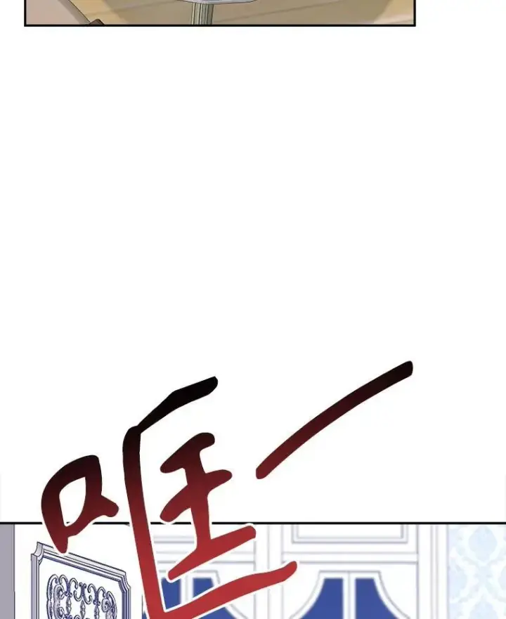 漫画《未来每步都是花路》69.重新定义保护第39张图