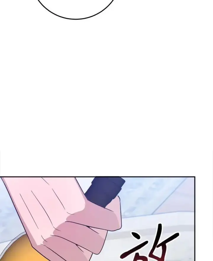 漫画《未来每步都是花路》69.重新定义保护第43张图