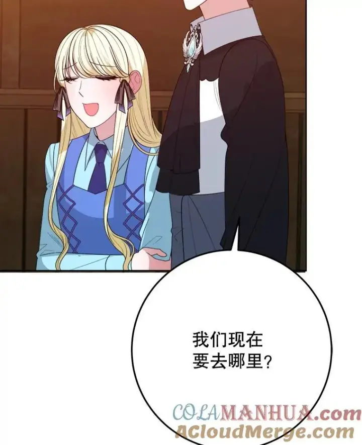 漫画《未来每步都是花路》71.了解喜欢的人第33张图