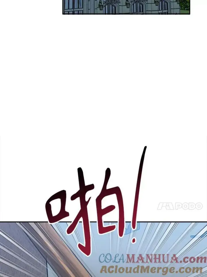 漫画《未来每步都是花路》72.隐瞒第37张图