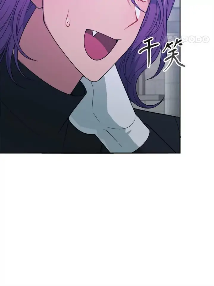 漫画《未来每步都是花路》72.隐瞒第44张图
