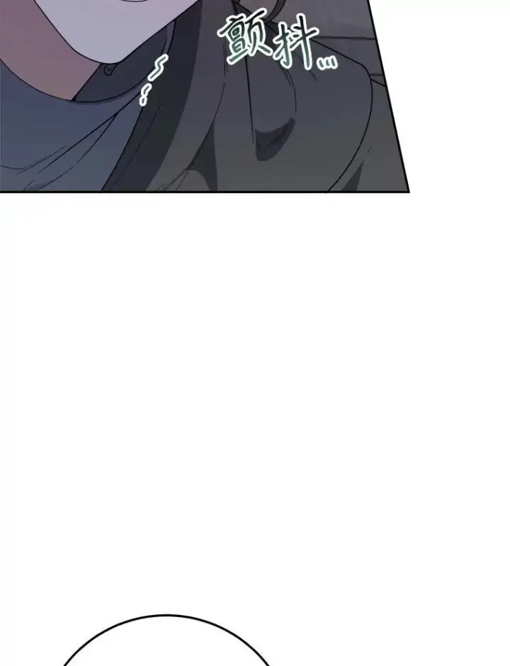 漫画《未来每步都是花路》72.隐瞒第88张图