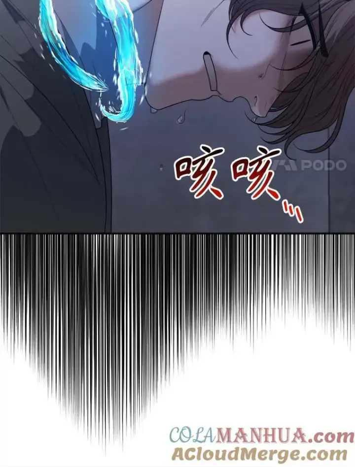 漫画《未来每步都是花路》72.隐瞒第93张图