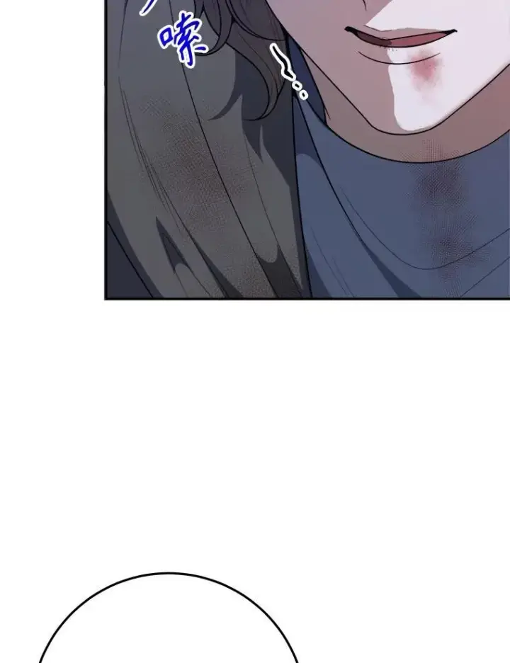 漫画《未来每步都是花路》73.秘密接触第16张图