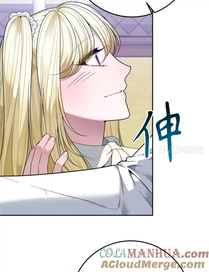 漫画《未来每步都是花路》75.接受离别第61张图