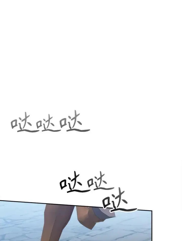 漫画《未来每步都是花路》76.乌贝尔山第111张图