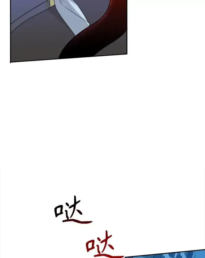 漫画《未来每步都是花路》77.一起战斗第47张图