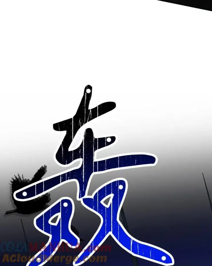 漫画《未来每步都是花路》77.一起战斗第49张图