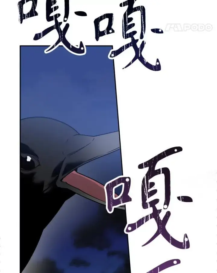 漫画《未来每步都是花路》77.一起战斗第52张图