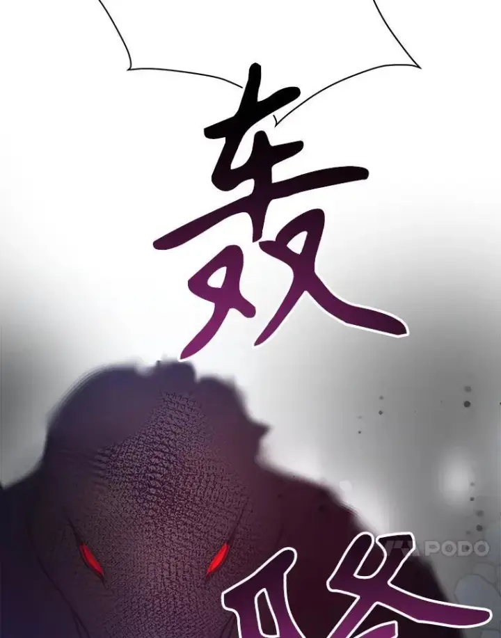 漫画《未来每步都是花路》77.一起战斗第58张图