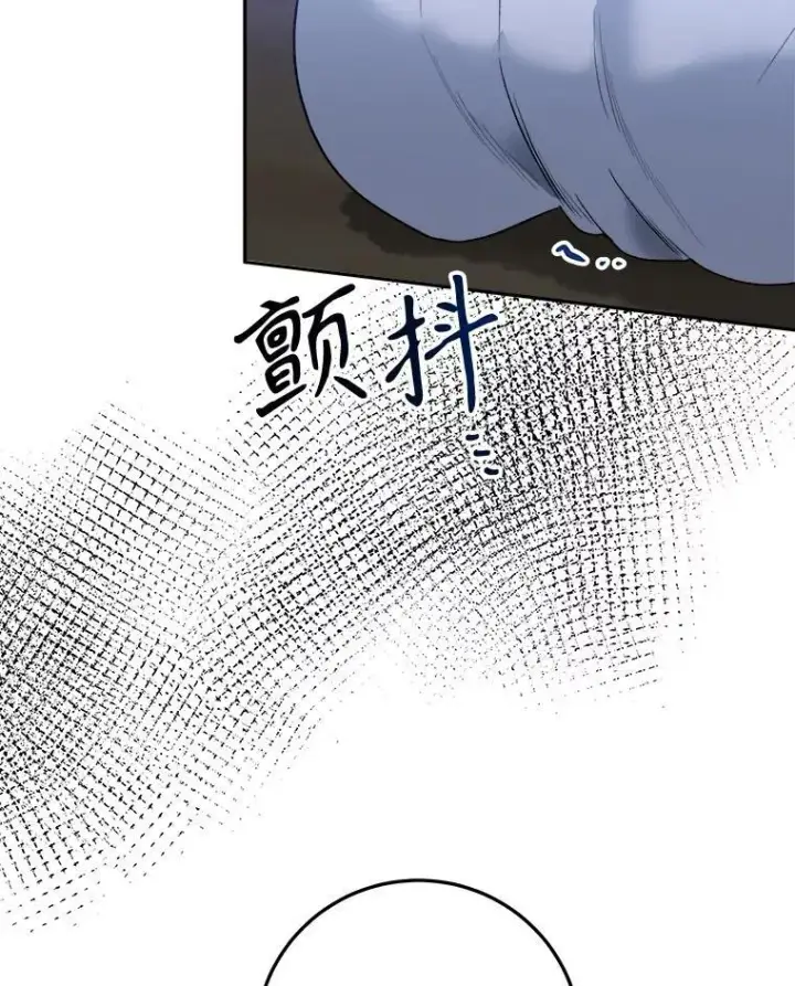 漫画《未来每步都是花路》77.一起战斗第68张图