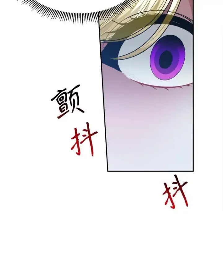 漫画《未来每步都是花路》78.回忆过去第102张图