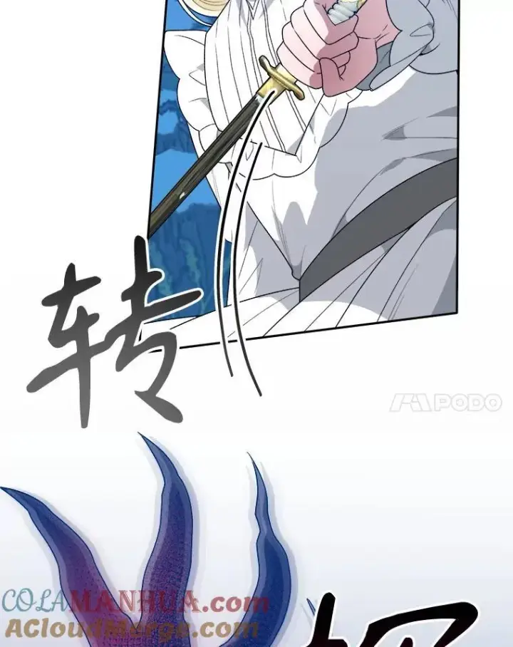 漫画《未来每步都是花路》78.回忆过去第17张图