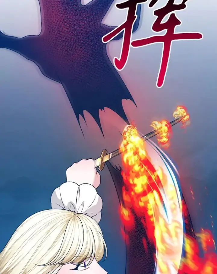 漫画《未来每步都是花路》78.回忆过去第18张图